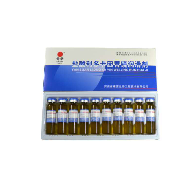 康源 盐酸利多卡因胃镜润滑剂 10ml/支×10支/盒（10支/盒 30盒/箱）