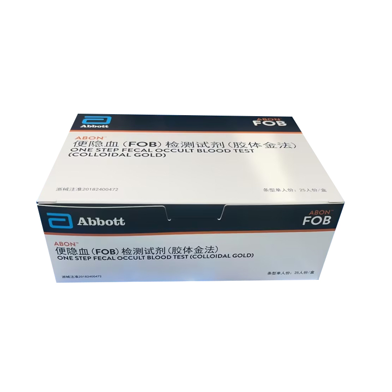 艾博生物 便隐血（FOB）检测试剂（胶体金法） 条型单人份：25人份/盒