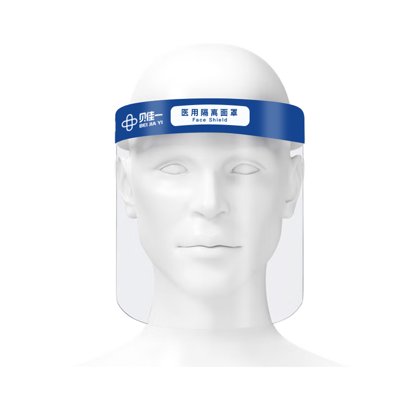 贝佳一 医用隔离面罩 A型（10个/袋 200个/箱 ）