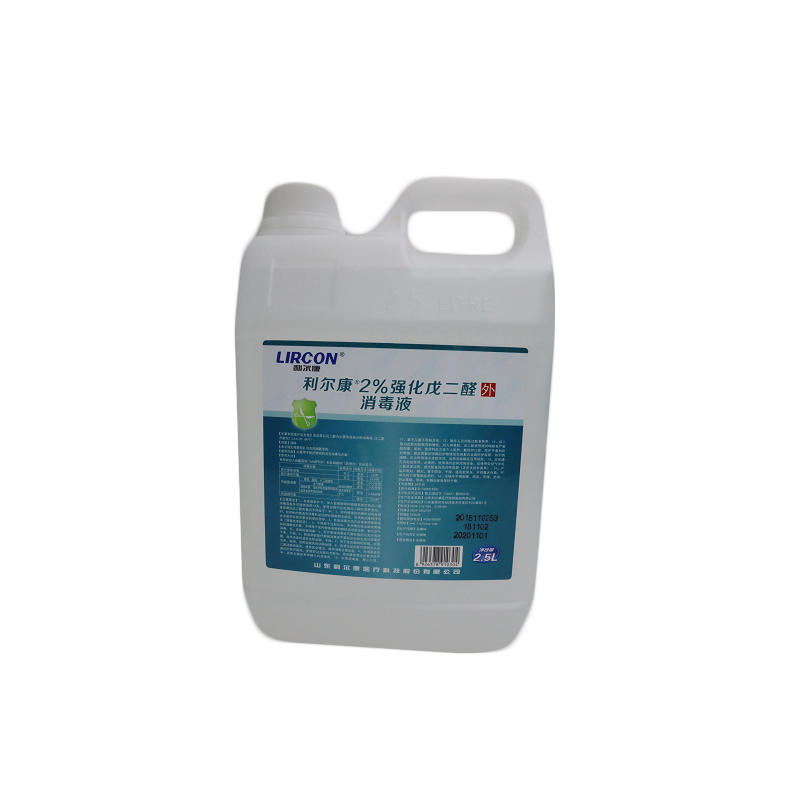 利尔康 戊二醛消毒液 2.5L 2%强化（6桶/箱）