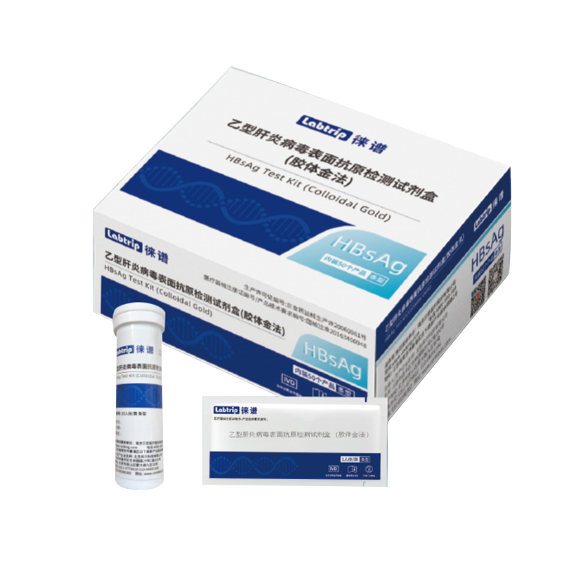 徕谱 Labtrip 乙型肝炎病毒表面抗原检测试剂 25人份/筒;条型(25Tx4筒/盒)