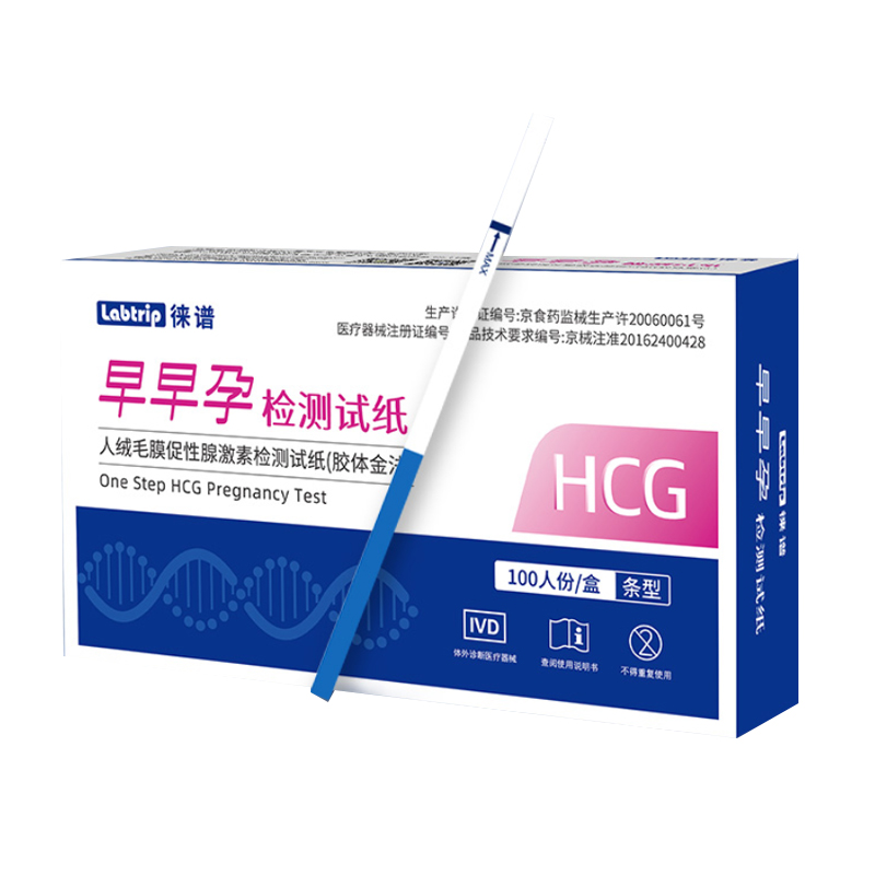 徕谱 Labtrip 人绒毛膜促性腺激素检测试纸(胶体金) 条型 1T/袋(100T/盒)