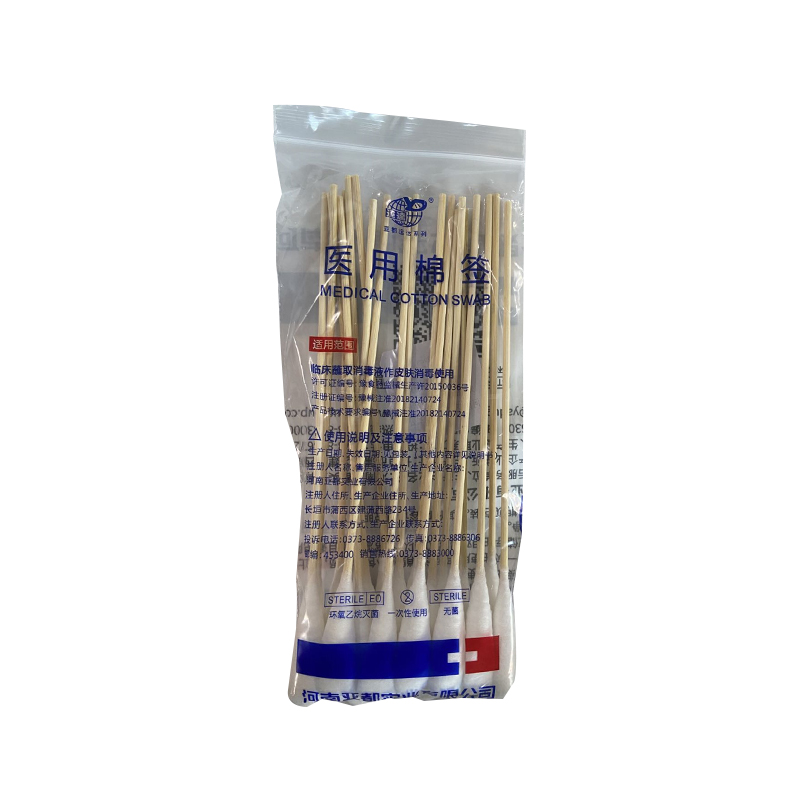 亚都YD 医用棉签 大圆头 自封口 20cm（20支/袋 20袋/包 25包/箱）