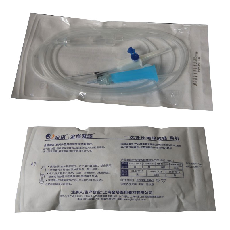金塔 一次性使用输液器  带针 0.6mm 防气泡型（25支/包 20包/箱）