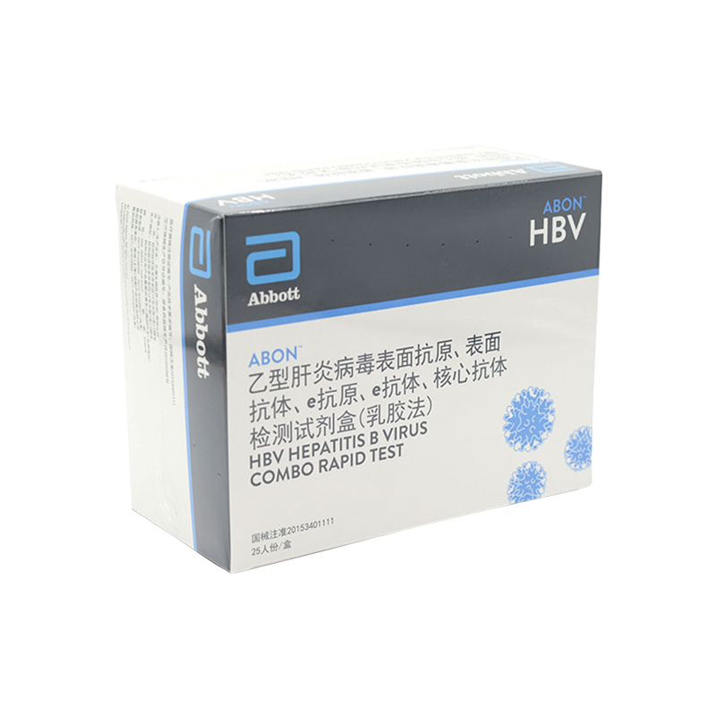艾博生物  乙型肝炎病毒表面抗原、表面抗体、e抗原、e抗体、核心抗体检测试剂盒(乳胶法) 25人份/盒