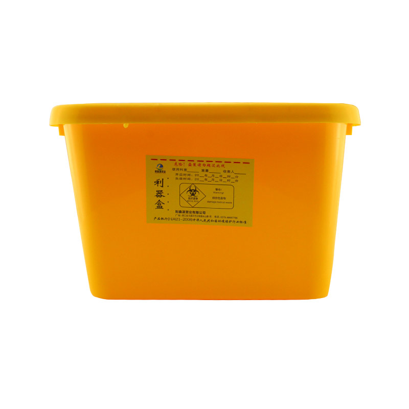 利鑫源 方形利器盒 5L  方形（60个/箱）