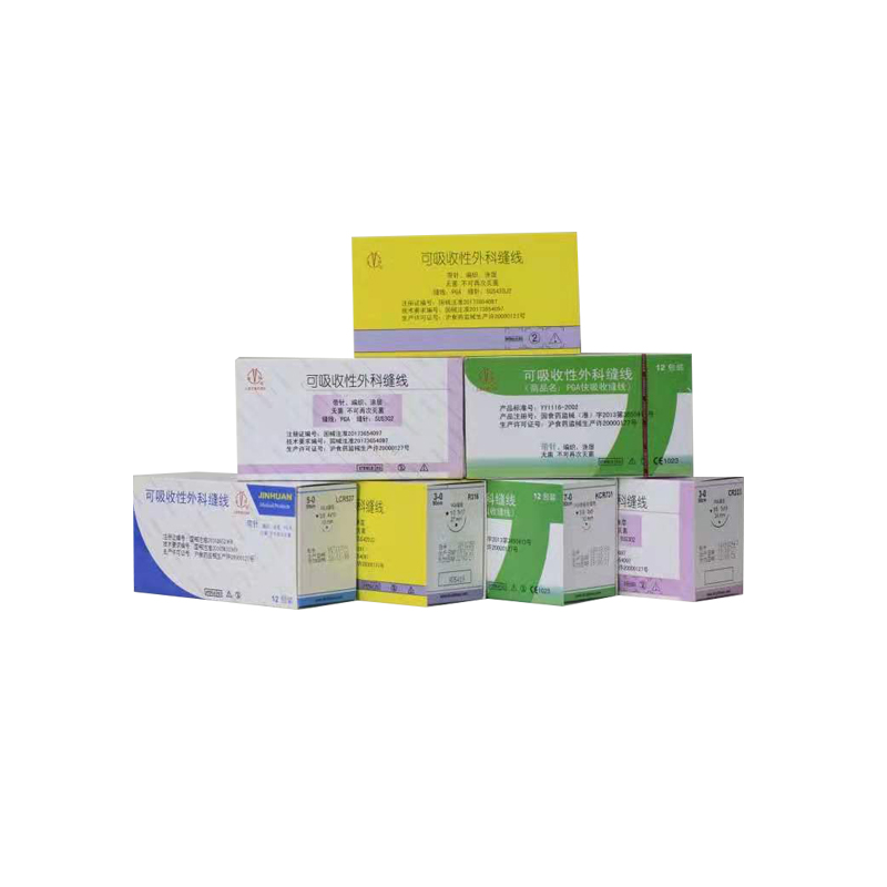 金环Jinhuan 可吸收性外科缝线 90cm 圆针1/2 10×28（44mm) (12包/盒)
