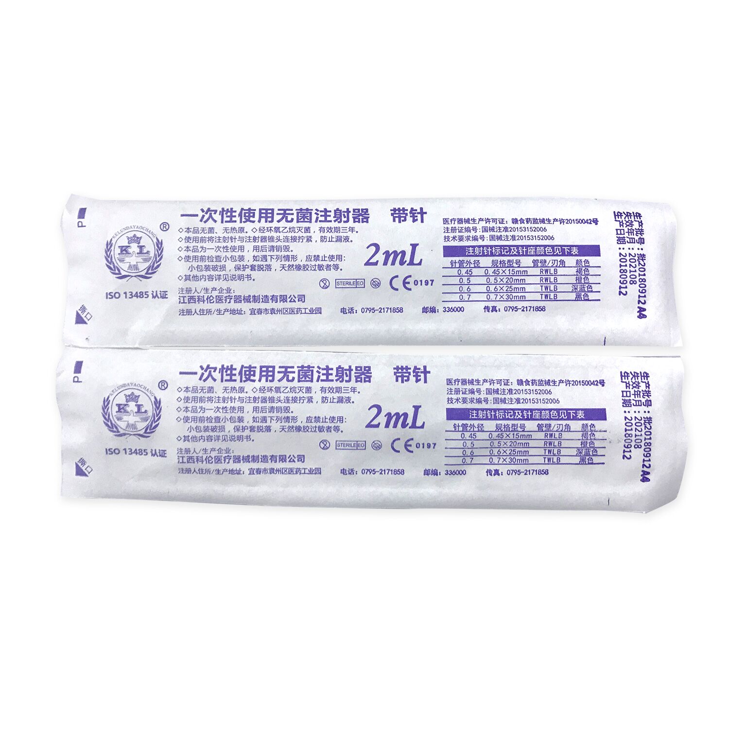 科伦 一次性使用无菌注射器 带针1ml 0.45×15mm RWLB (150支/盒 16盒/箱)