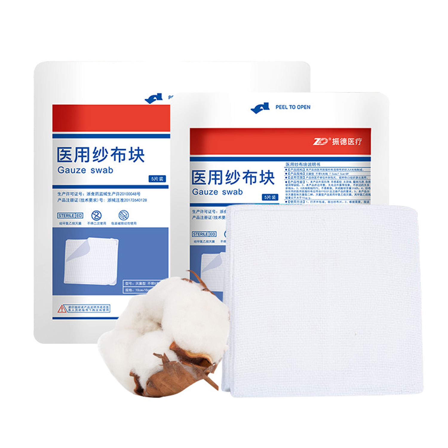 振德 医用纱布块 灭菌型 不带X光线 8×8㎝-8p  （2片/袋 1500袋/箱）