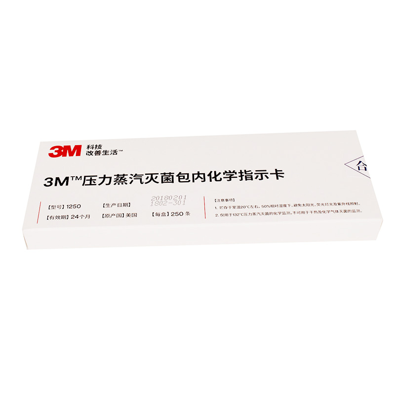 3M 综合灭菌指示条 压力蒸汽灭菌包内化学指示卡 1250（250片/盒 8盒/箱）