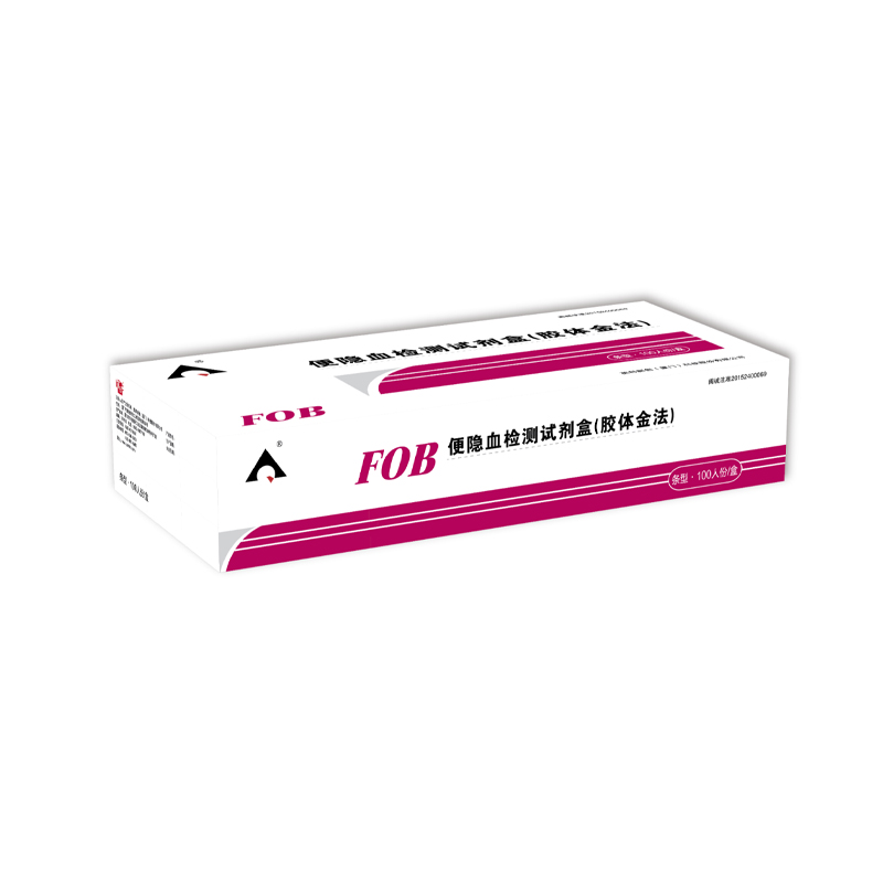 英科新创 Intec 便隐血检测试剂盒条式（胶体金法) 袋装100人份/盒