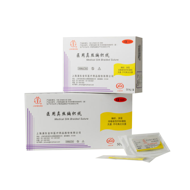 金环Jinhuan 可吸收性外科缝线  90cm 圆针1/2 (12包/盒)