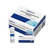 徕谱 Labtrip 乙型肝炎病毒表面抗原检测试剂 25人份/筒;条型(25Tx4筒/盒)