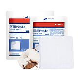 振德 医用纱布块 灭菌型 不带X光线 8×8㎝-8p (2片/袋 1500袋/箱)