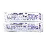 科伦KL 一次性使用无菌注射器 带针5ml 0.7×30mm TWLB (200支/盒 8盒/箱)