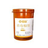 恒迪 消毒棉签 碘伏 Ⅰ型(50支/瓶 180瓶/箱)